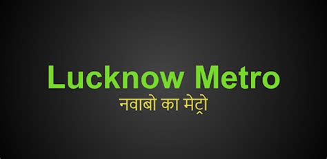 Lucknow Metro Android App