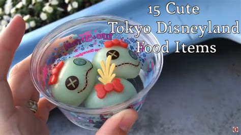 15 Cute and Delicious Tokyo Disneyland Food Items - YouTube