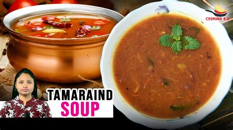 Tamarind Soup Recipe | How to Make Easy and Healthy Soup Recipes at Home | Food Finder Tv ...