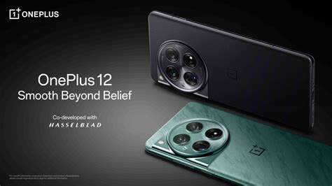 OnePlus 12 unleashed - hopes to become the new camera phone king