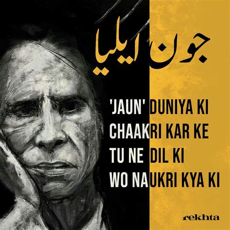 Pin by Meri awaargi on Jaun Aliya | Poetry quotes, Jaun elia, Quotes