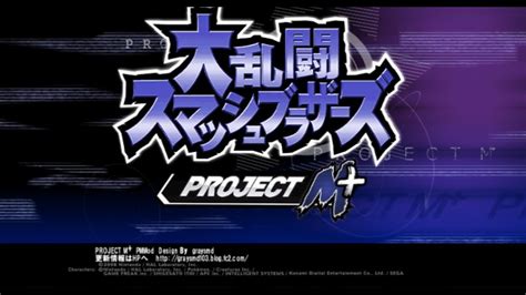 Project M+ Gameplay - YouTube