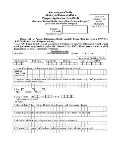 FREE 8+ Sample Lost Passport Forms in PDF