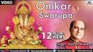 Omkar Swarupa Lyrics - Marathi | Suresh Wadkar