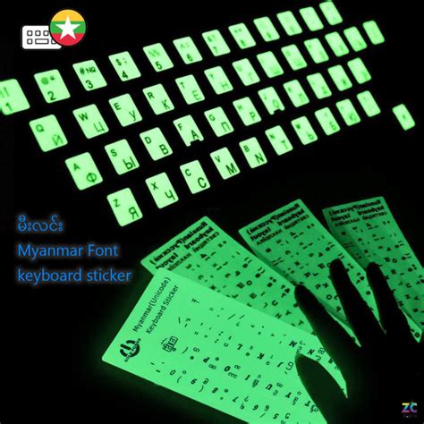 Burmese (Myanmar) Keyboard Luminous Stickers | Shop.com.mm