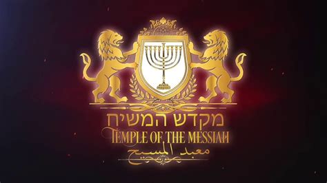 Are we in the era of Moshiach? There are many prophecies being fulfilled simultaneously all ...