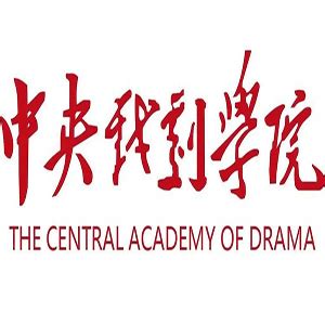 Central Academy of Drama