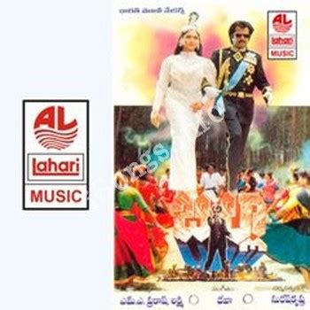 Billa Songs Download - Naa Songs