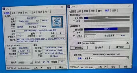 Intel's Core i5 is its most popular midrange chip, but the newer version is basically the same ...