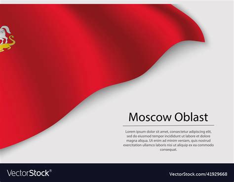 Wave flag of moscow oblast is a region of russia Vector Image