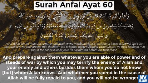 Surah Al-An'am Ayat 60 (8:60 Quran) With Tafsir - My Islam