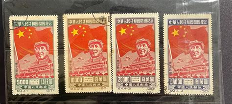 China Stamps 1950 Mao Zedong C4 Full set, Hobbies & Toys, Memorabilia ...