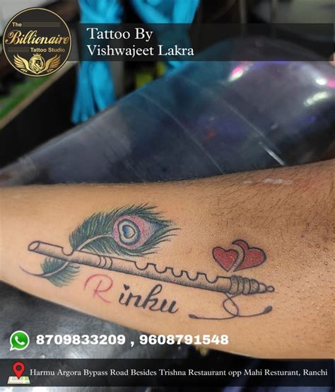 Mor pankh with bansuri tattoo in 2022 | Tattoos, Name tattoo, Tattoo studio