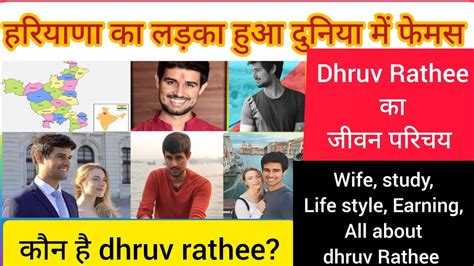 Dhruv Rathee Kon Hai Who Is Dhruv Rathee Dhruv Rathee Ki Biography ...