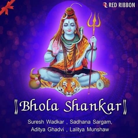 Bhola Shankar Songs Download - Free Online Songs @ JioSaavn