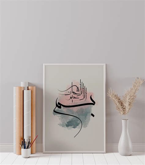 Bismillah Calligraphy Wall Art Print With Abstract Pink and Dark Green ...