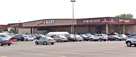 Super H Mart - Korean Grocery - Niles, Illinois