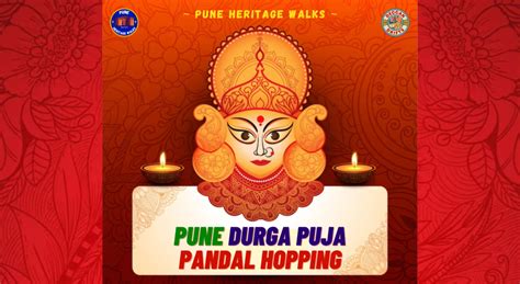 Pune Durga Puja Pandal Hopping | Durga Puja 2023