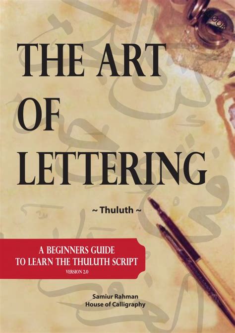 The Art of Lettering Thuluth - House Of Calligraphy