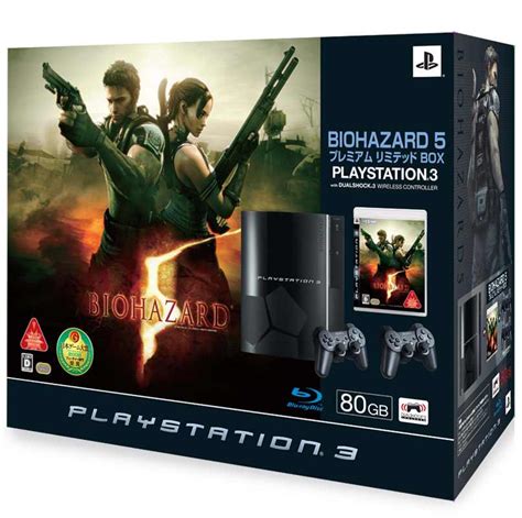 Resident Evil 5 PS3 Bundle Biohazard