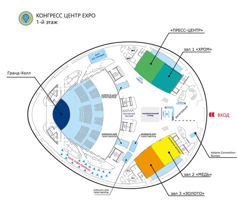 WMC 2018 - Congress Hall Floor Plan