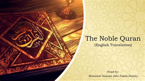 Juz 22 - English Translation of the Noble Quran - YouTube