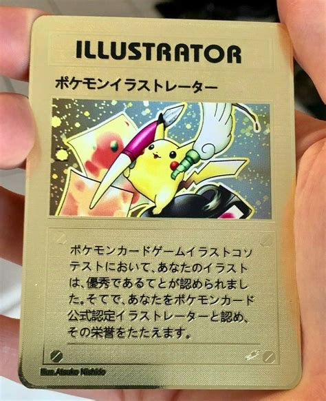 Mavin | Pokemon Illustrator Pikachu Gold Metal Card