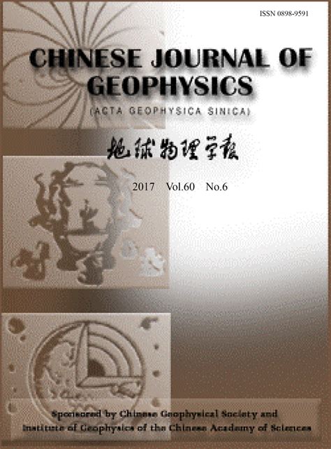 Chinese Journal of Geophysics - Wiley Online Library