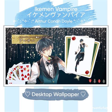 Ikemen Vampire Arthur Conan Doyle Desktop Wallpaper blue - Etsy