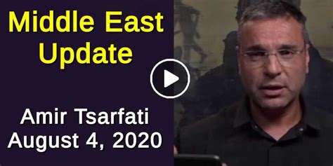 Amir Tsarfati (August 4, 2020) Middle East Update