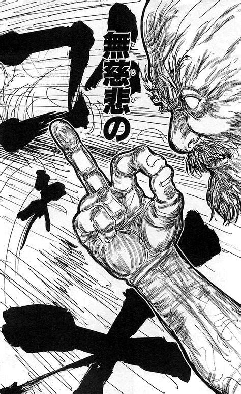 Netero vs Meruem | Arte mangá, Manga anime, Anime