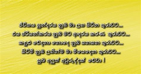 2022 Sinhala Avurudu Wishes