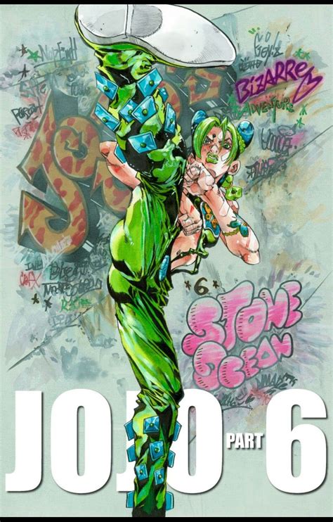 Stone Ocean Volume 7 | Jojo's bizarre adventure, Manga covers, Jojo bizarre