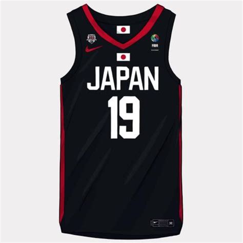 Japan 2019 Home Jersey