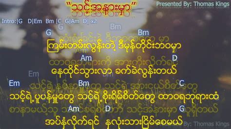 Myanmar Gospel Song Guitar Chords - See more of myanmar songs lyrics and guitar chords on ...