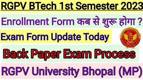 RGPV BTech 1st Semester Enrollment Form Process 2023 | RGPV Latest ...