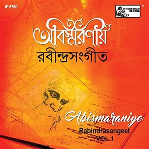 Play Abismaraniyo Rabindra Sangeet Vol 1 by Pankaj Kumar Mullick, K.L.Saigal, Kanika Banerjee ...