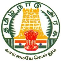 Tamil Nadu PWD Recruitment 2020 | Freshers | Graduate/ Technician ...