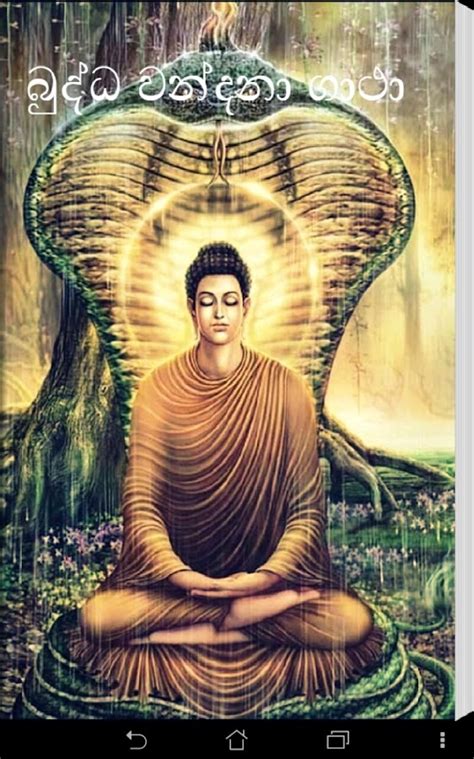 Buddha Vandana Gatha Sinhala Pdf - xenohill