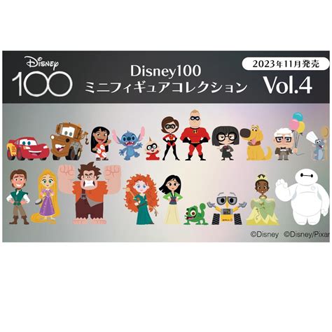 Disney100 Mini Figure Collection Vol.4 Box moehime-japantoys