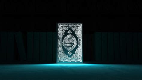 Holy Quran Wallpaper Download