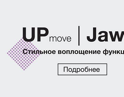 Jawbone Projects | Photos, videos, logos, illustrations and branding on Behance