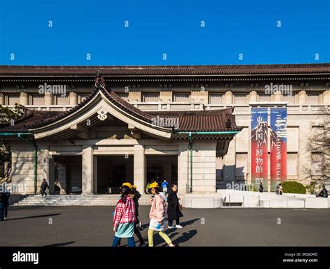 Tokyo National Museum in Ueno Park, Tokyo Japan. The National Museum Tokyo, the oldest National ...