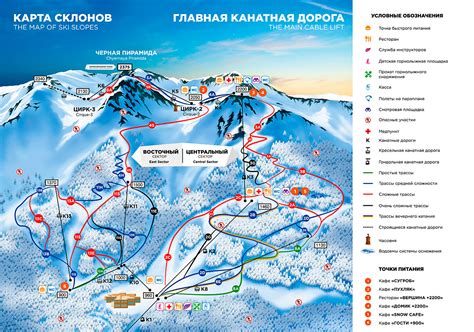 Your GO-TO guide to Sochi’s ski resorts - Russia Beyond