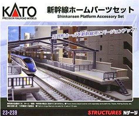 N Scale - Kato - 23-239 - Track Side Accessories - Railroad Struc...