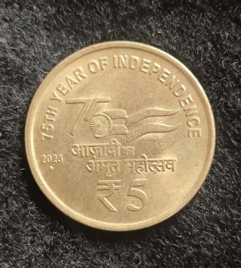 2023 - 75 Years of Independence (AKAM) 5 rupee coin - BidCurios