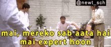 Chup Chup Ke Rajpal Yadav GIF - Chup Chup Ke Rajpal Yadav Bandya - Discover & Share GIFs