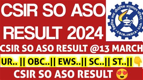 CSIR SO ASO RESULT CONFIRM | CSIR SO ASO RESULT 2024 | so aso result date | csir so/aso cut off ...