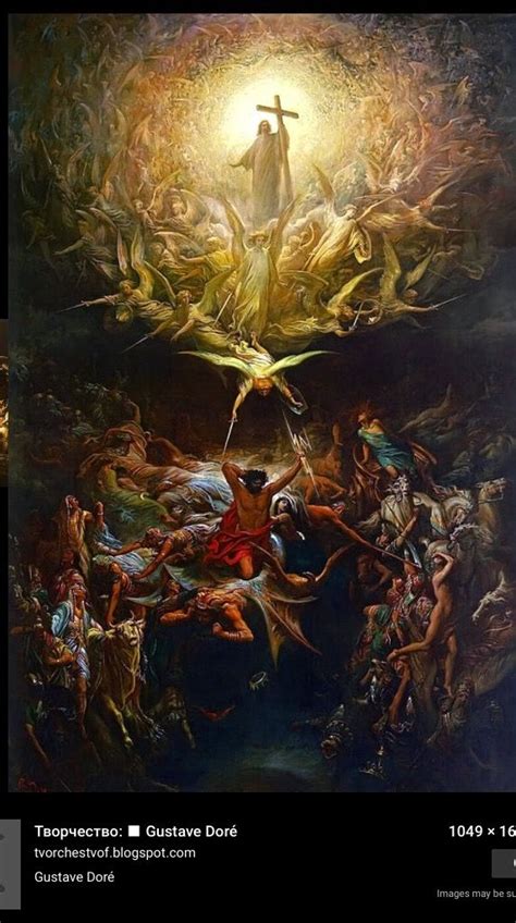 Image Jesus, Jesus Christ Images, Gustave Dore, Catholic Art, Religious Art, Catholic Theology ...