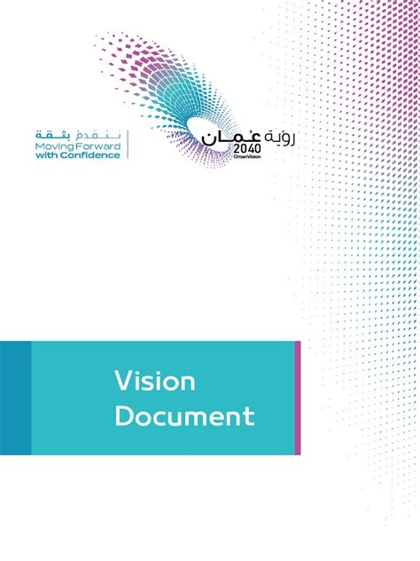 Oman Vision 2040 | PDF | Health Care | Governance